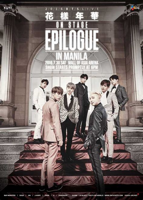 bts 2016 concert in manila